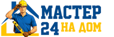 Муж на час - работы по дому в Юрге под ключ от 963 руб. 2026